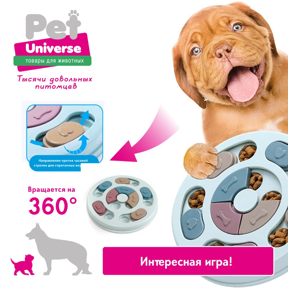 Купить развивающая игрушка для собак Pet Universe , серый, 24 см, 1 шт,  цены на Мегамаркет | Артикул: 600005623982