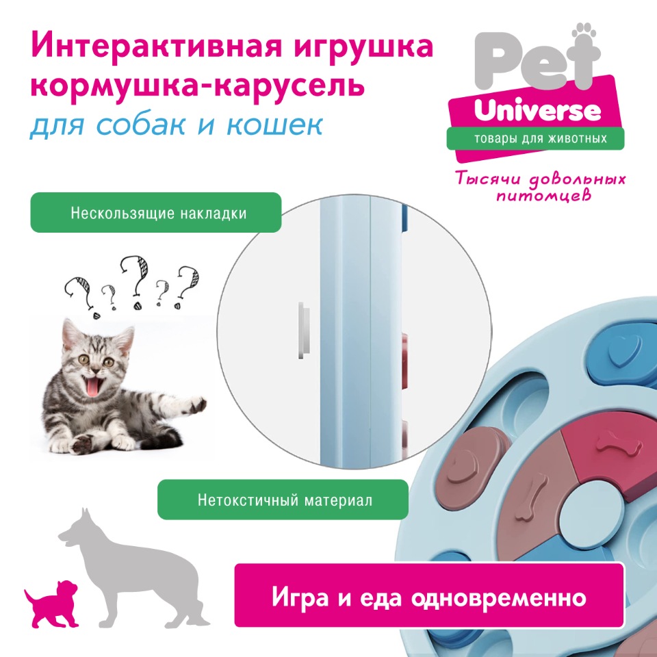 Купить развивающая игрушка для собак Pet Universe , серый, 24 см, 1 шт,  цены на Мегамаркет | Артикул: 600005623982