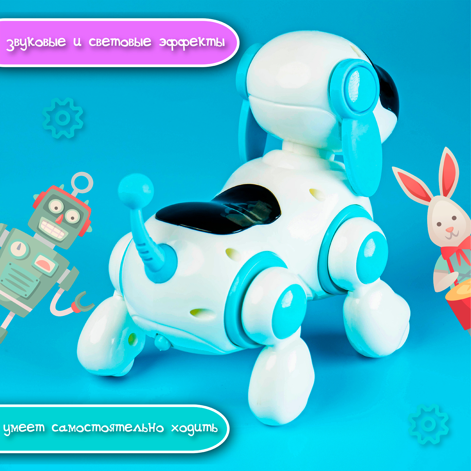 Umnaja igrushka Robot. Юху-робот-собака. Игроленд игрушка интерактивная "умный питомец". Игрушки умный хрум￼. Умная игрушка купить