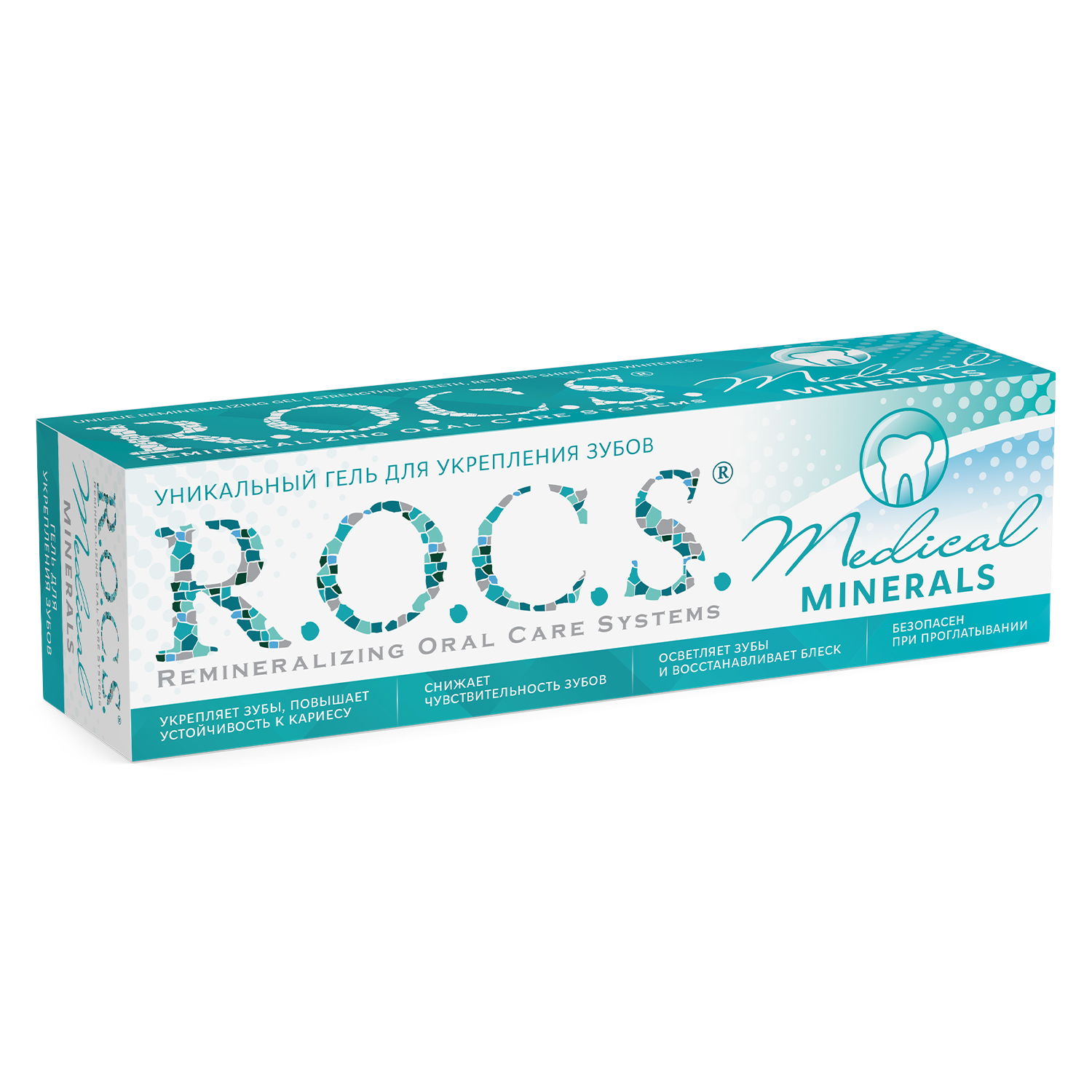 Рокс минералс гель купить. Rocs Mineral Gel. Гель для укрепления зубов r.o.c.s. Rocs гель для укрепления зубов. Rocs Mineral Medical гель для укрепления зубов.