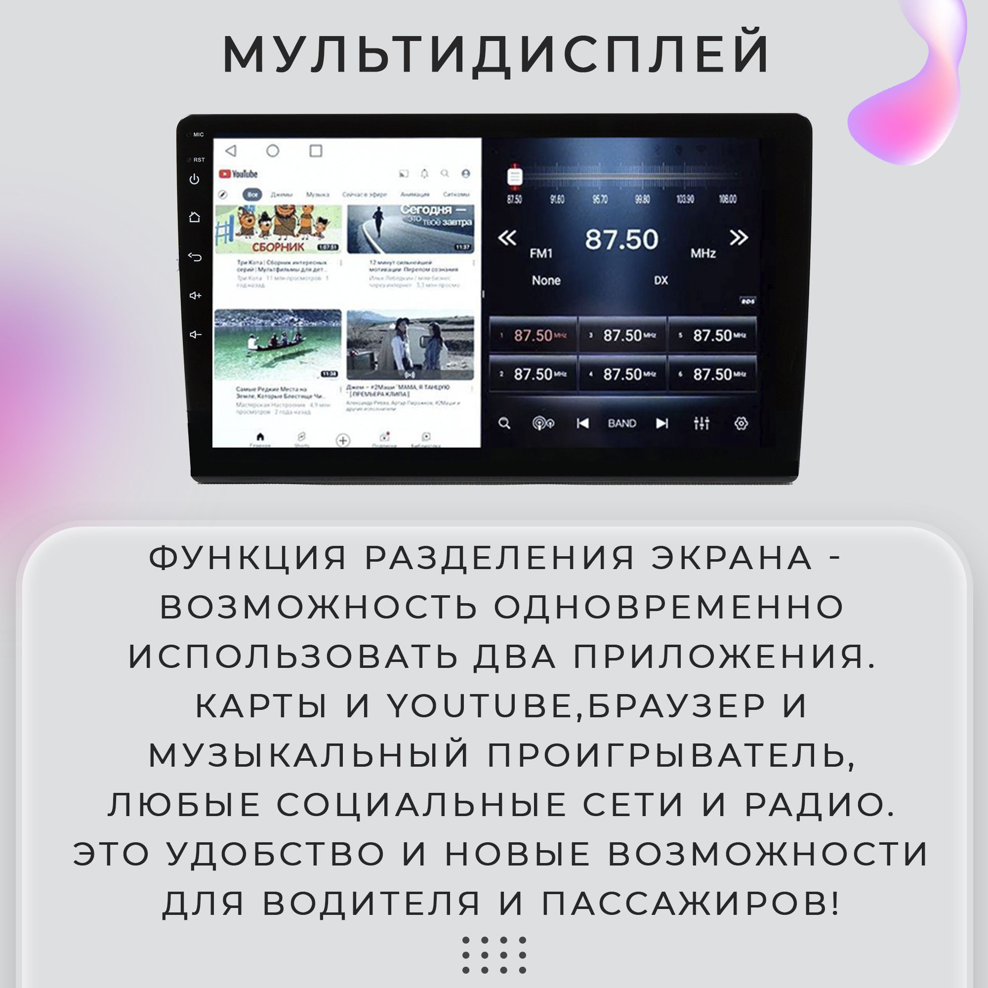 Штатная магнитола ProMusic TS7 GAZ Gazelle Next ГАЗ Газель Некст 2+32GB ...