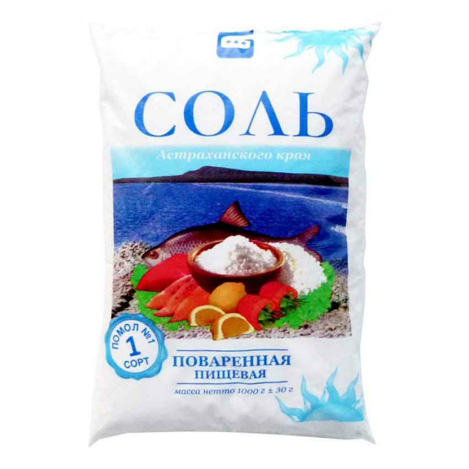 Соль Озон