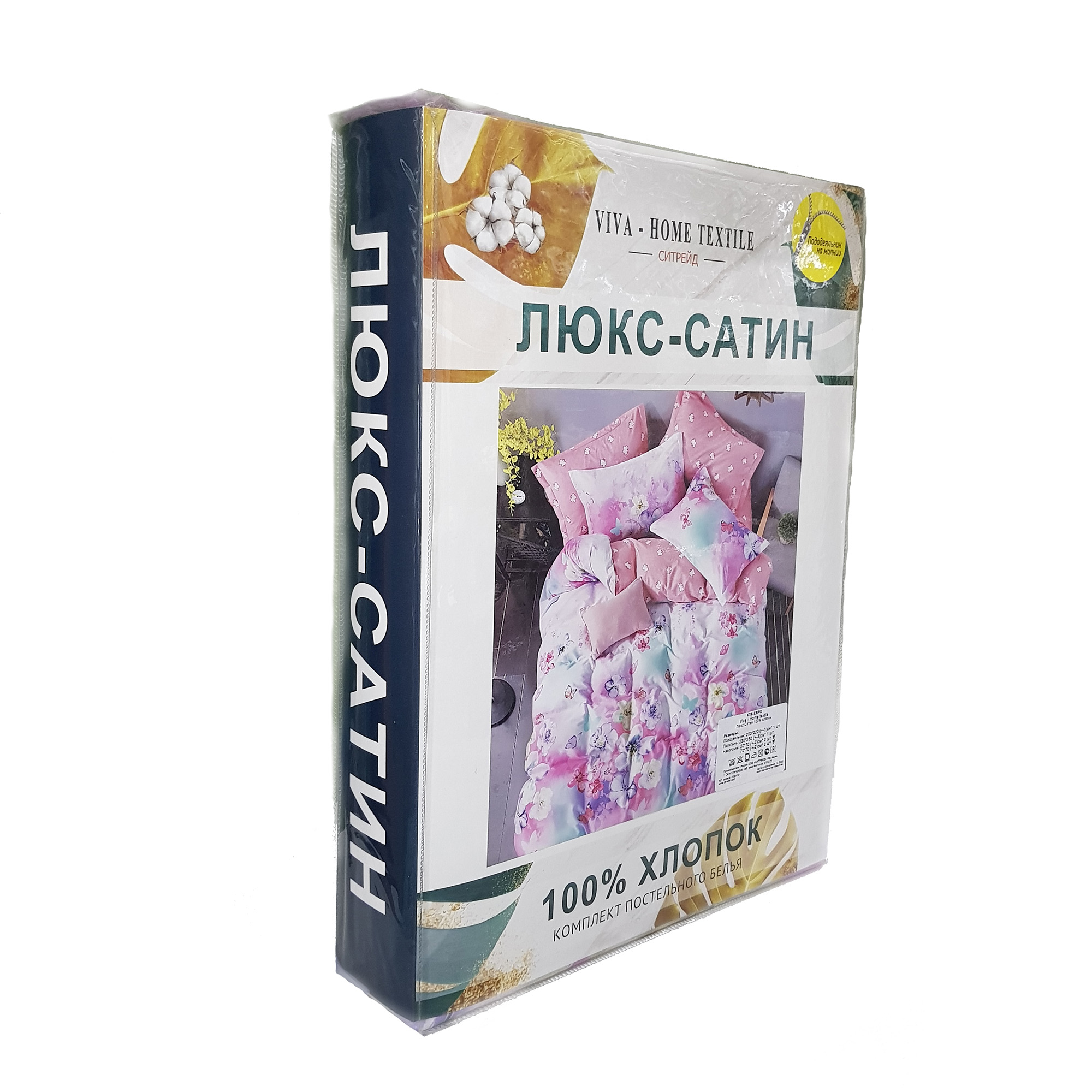 Купить Постельное Белье Люкс Сатина