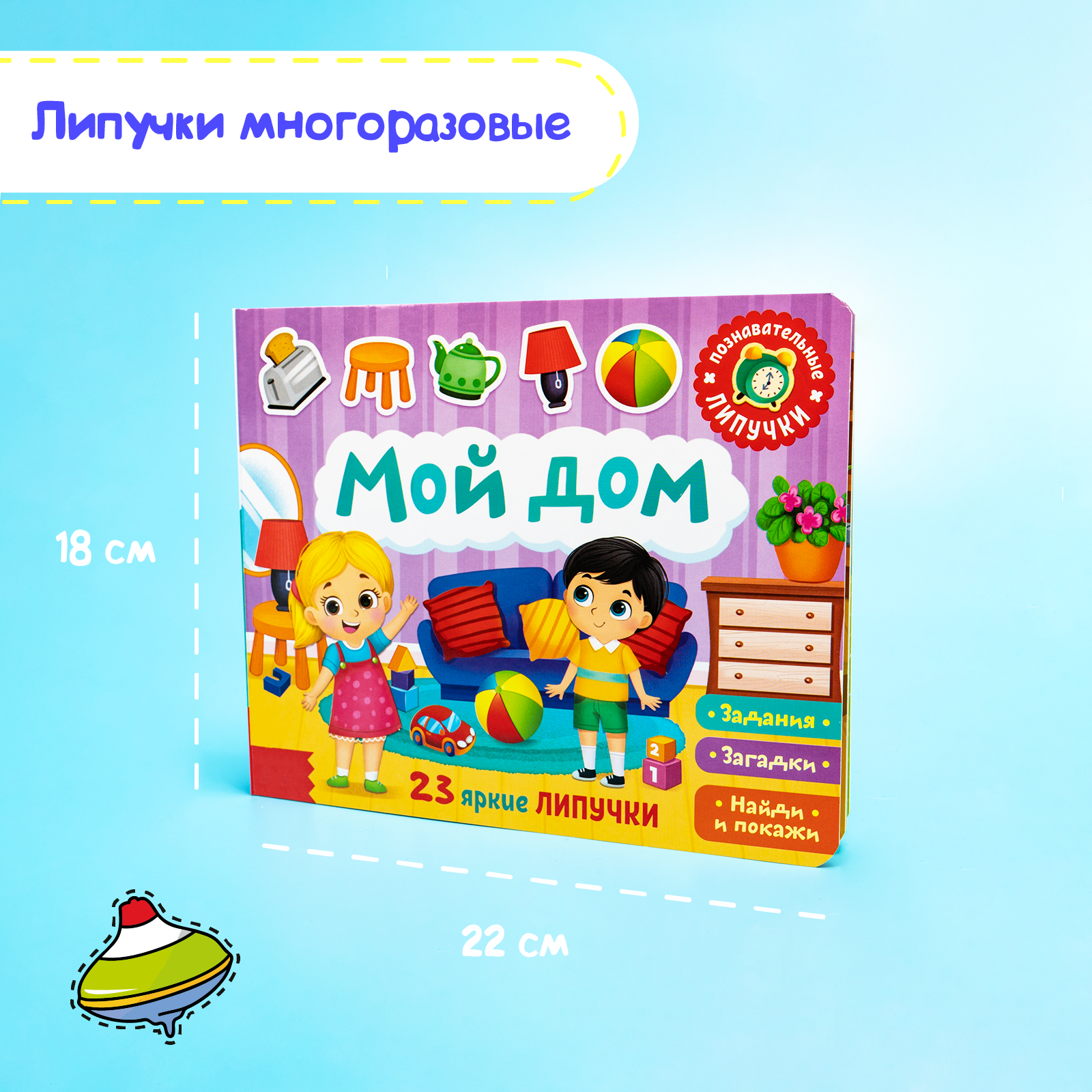 Nurs моя липучка