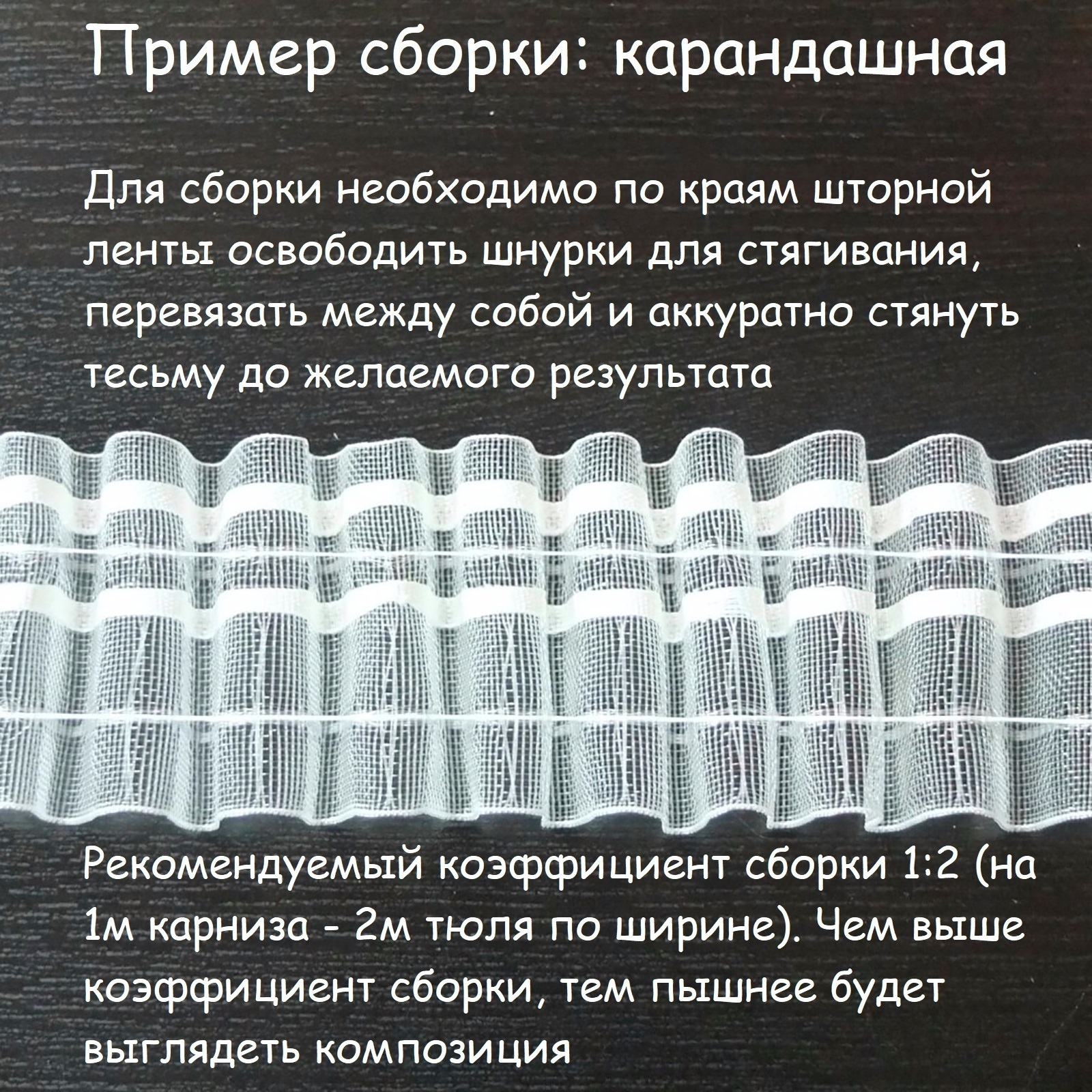 Купить тюль Simply Maria твб-180290, цены в интернет-магазине на ...