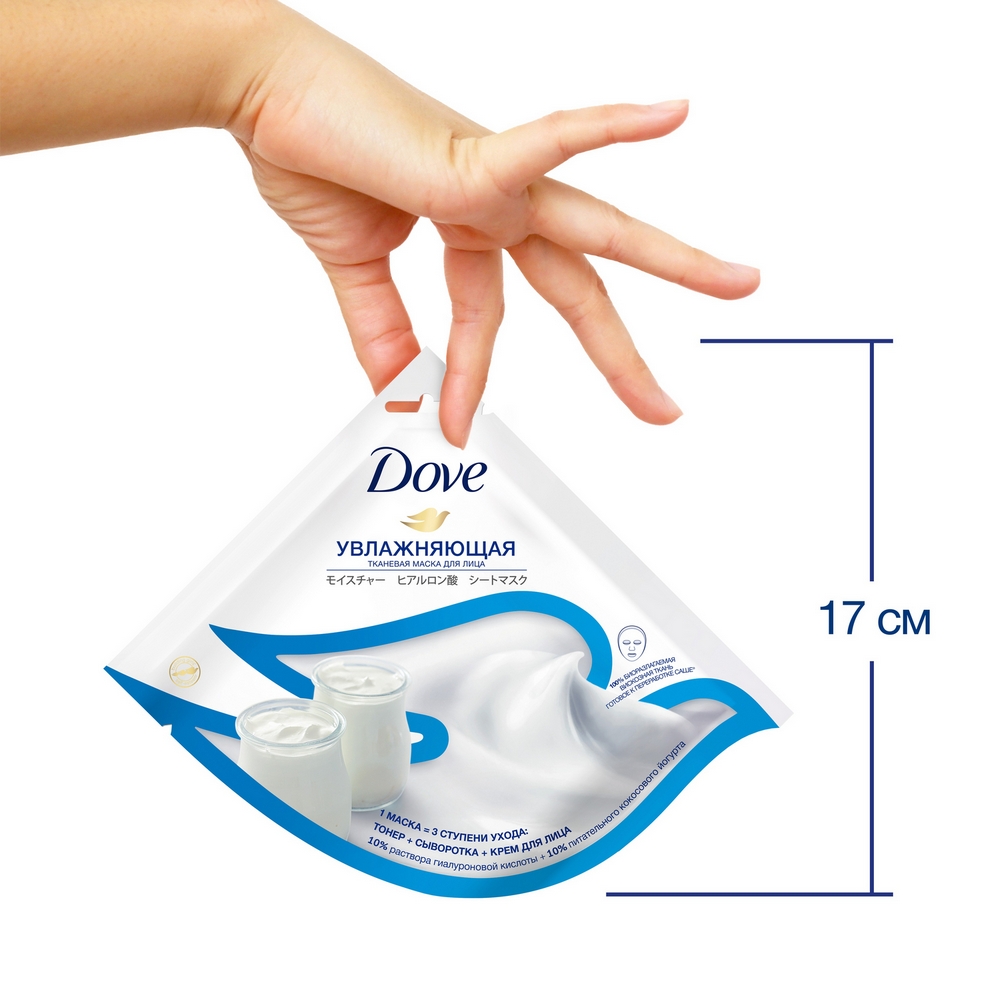 Маска тканевая для лица Dove увлажняющая 10 г
