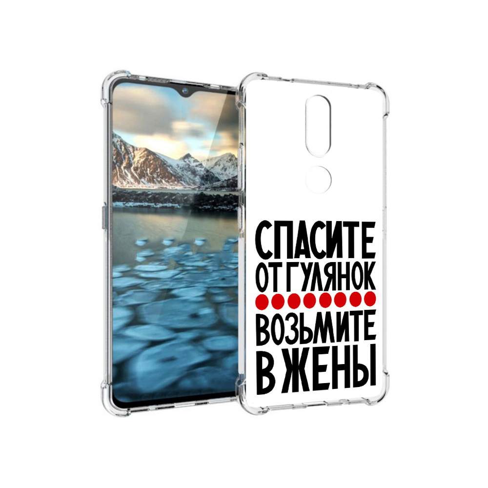 Чехол MyPads Tocco для Nokia 2.4 Спасите от гулянок возьмите в жены  (PT227049.107.160), купить в Москве, цены в интернет-магазинах на Мегамаркет