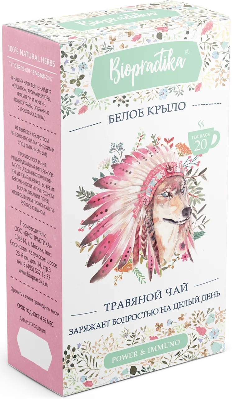 Купить чай травяной Biopractika Белое крыло 20 пак, цены на Мегамаркет |  Артикул: 100028032851