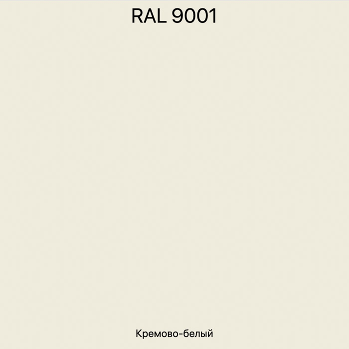 Ral 9001 кремово белый в интерьере