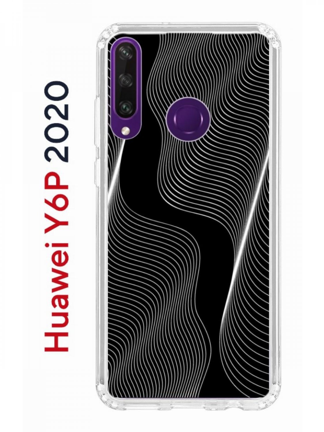 Чехол на Huawei Y6p 2020 с принтом Kruche Print Line black, противоударный  бампер, купить в Москве, цены в интернет-магазинах на Мегамаркет