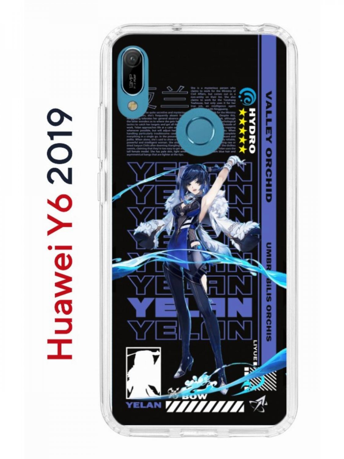 Чехол на Huawei Y6 2019,Honor 8A Kruche Print Yelan Genshin, противоударный  бампер, купить в Москве, цены в интернет-магазинах на Мегамаркет