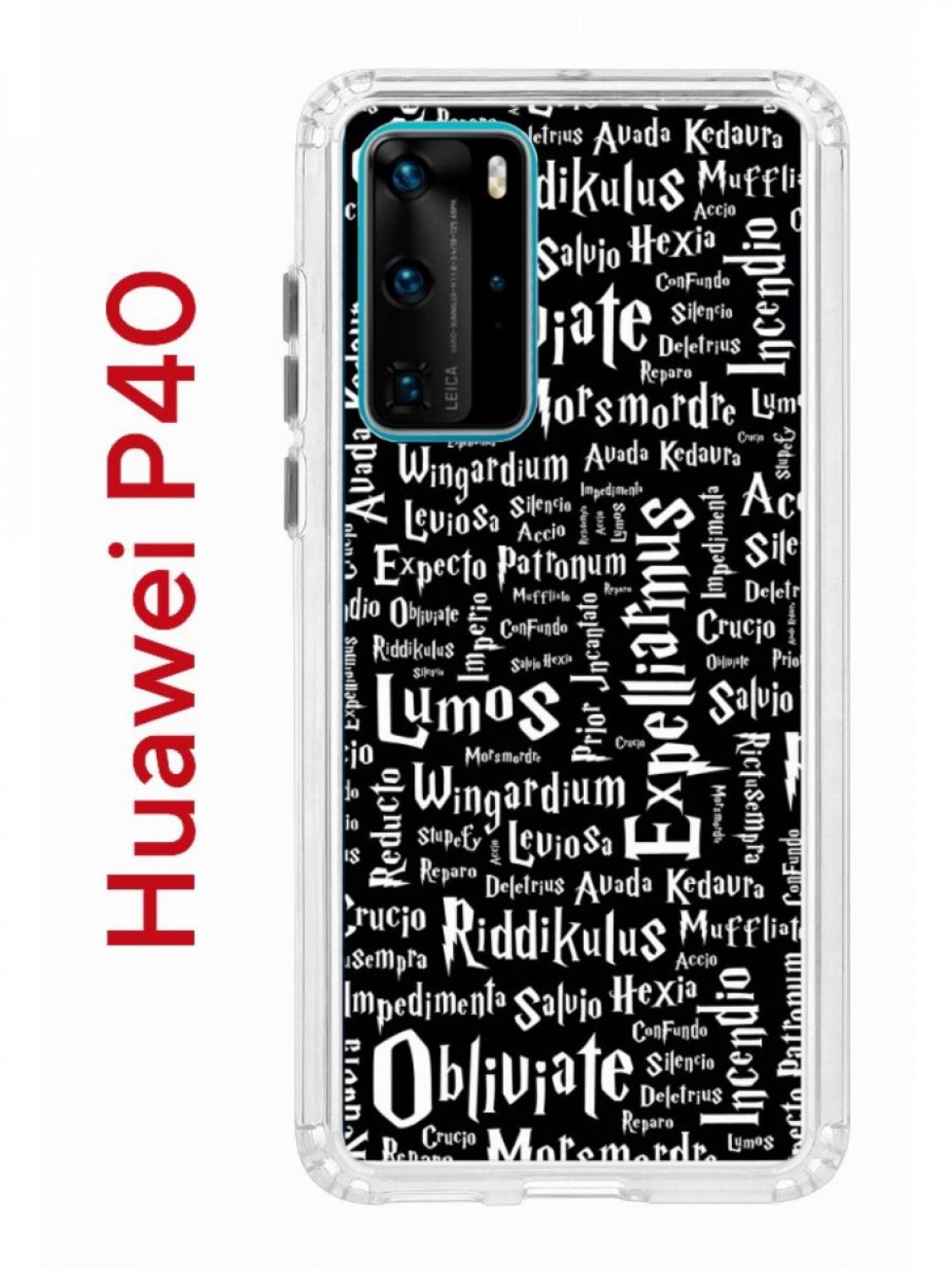 Чехол на Huawei P40 Kruche Print Заклинания, противоударный бампер, защита  камеры, купить в Москве, цены в интернет-магазинах на Мегамаркет