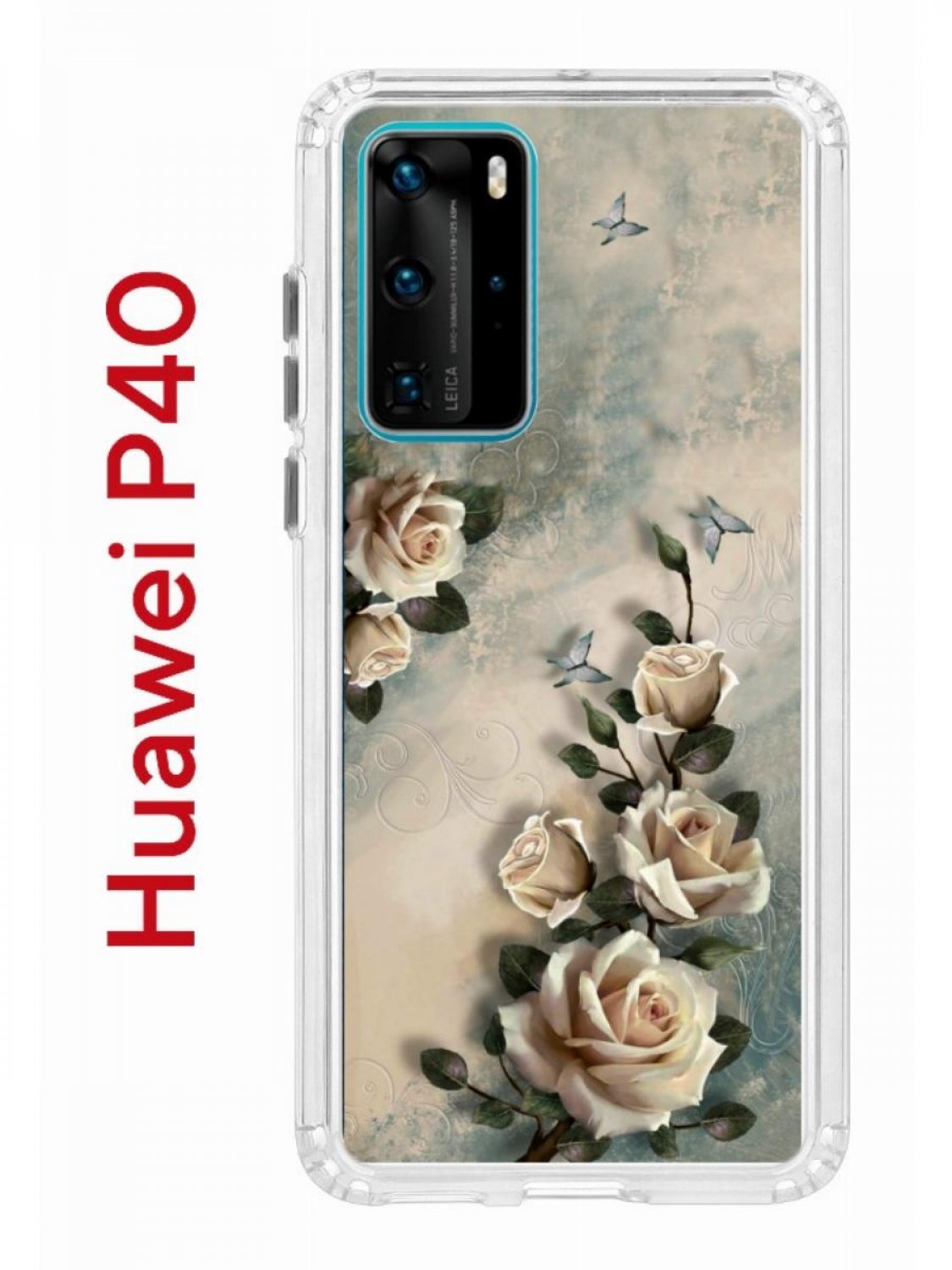 Чехол на Huawei P40 Kruche Print Белая роза, противоударный бампер, защита  камеры – купить в Москве, цены в интернет-магазинах на Мегамаркет