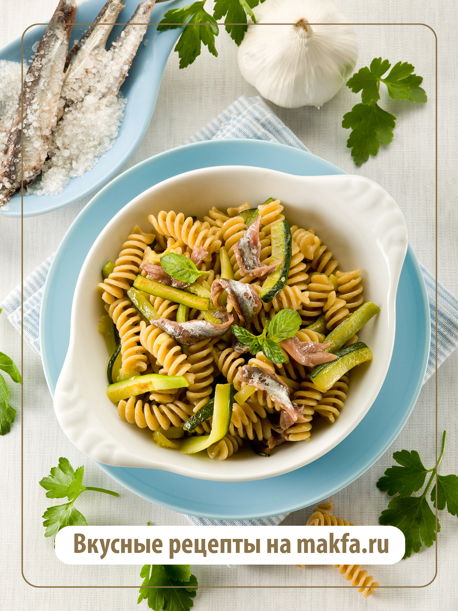 Купить макаронные изделия Livingood Fusilli Спирали 400 г, цены на  Мегамаркет | Артикул: 100029008917