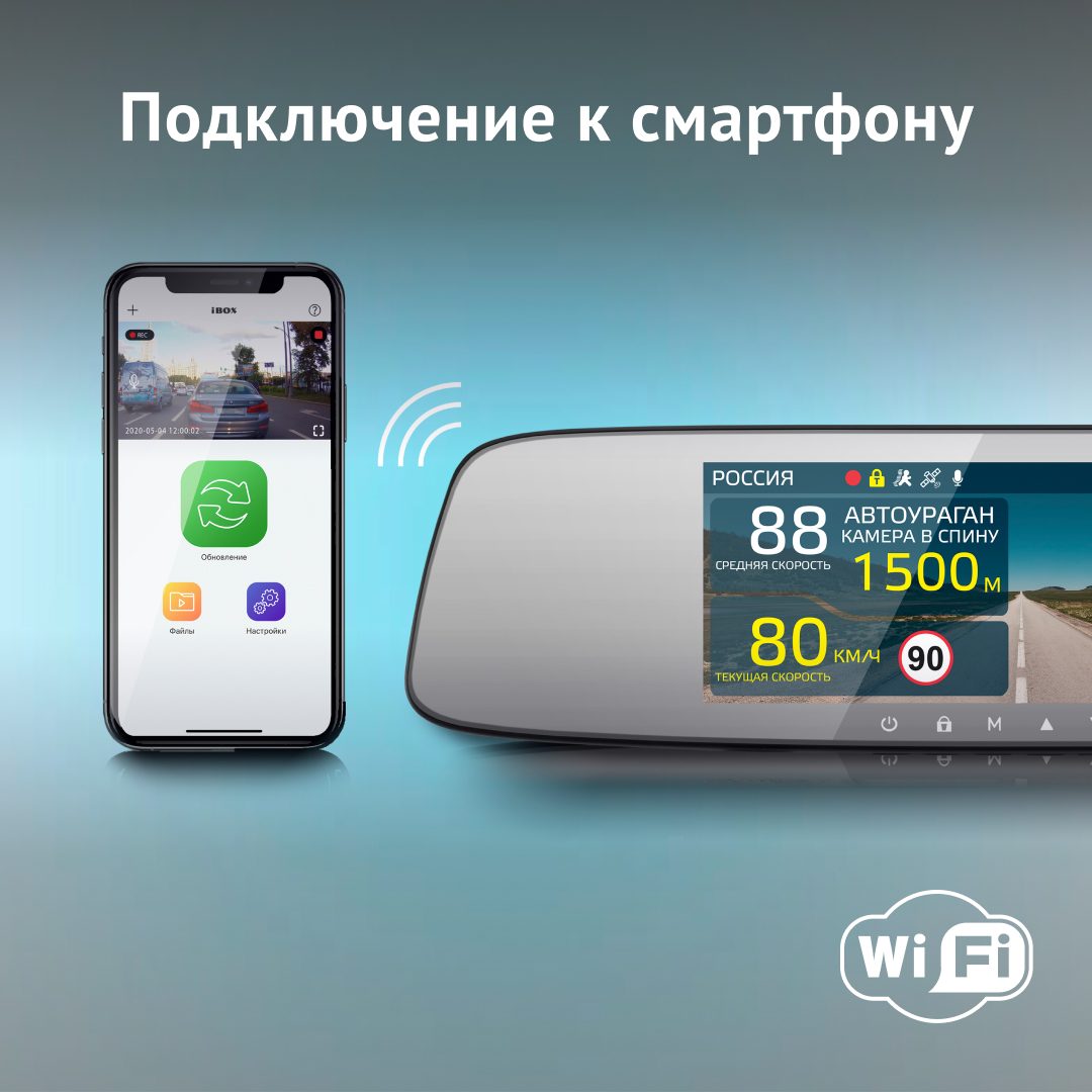 Видеорегистратор iBOX Rover WiFi GPS Dual - купить в Москве, цены на  Мегамаркет | 600004998784