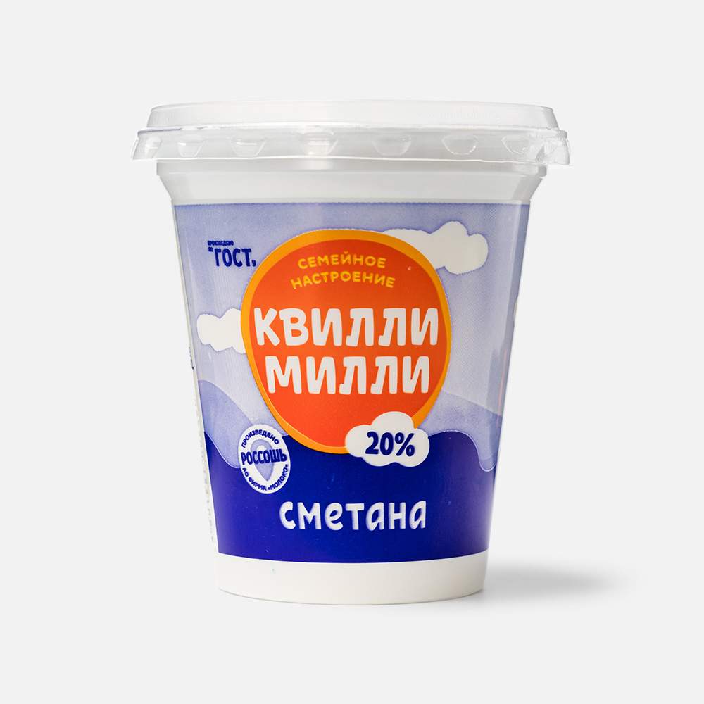 Квилли милли ацидофилин. Квилли милли. Молоко квилли милли. Квилли милли. Продукция квилли милли.
