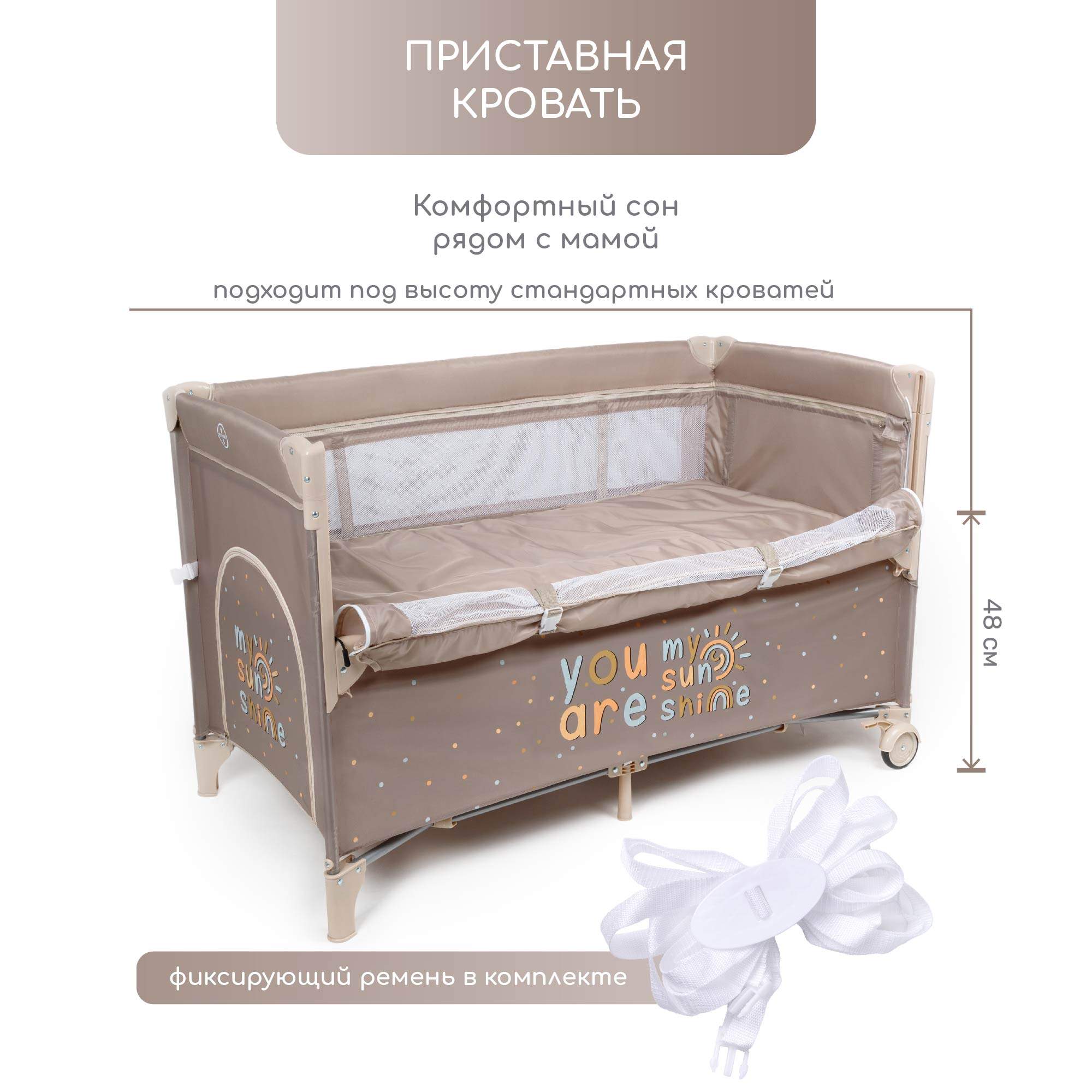 Манеж-кровать Amarobaby TRANSFORM Sunshine прямоугольный, коричневый –  купить в Москве, цены в интернет-магазинах на Мегамаркет