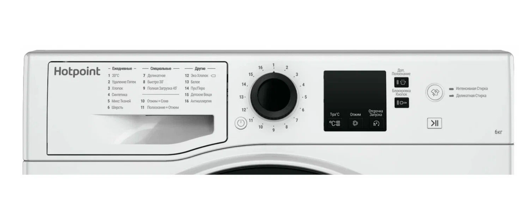 Хотпоинт 5015. Хотпоинт 5015. Hotpoint-ariston nus 5015 s. Хотпоинт 5015. Hotpoint-ariston nus 5015 s.