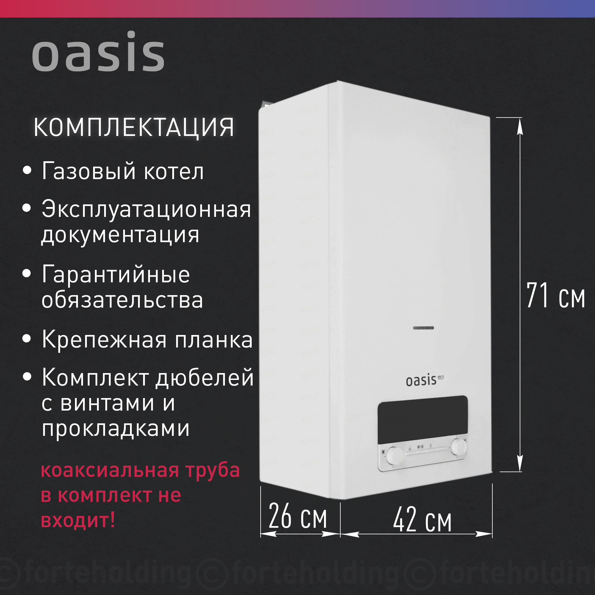 Как подключить термостат к газовому котлу - ошибки, схемы и правила настройки.