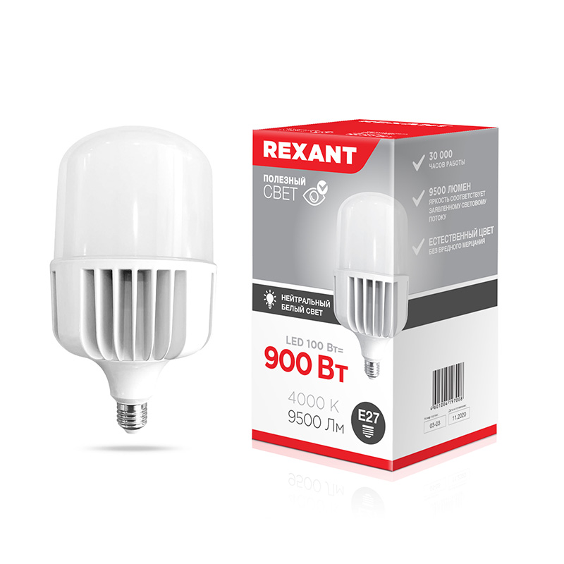 Лампа светодиодная высокомощная Rexant, E27, с переходником на E40, 100 Вт, 4000 К