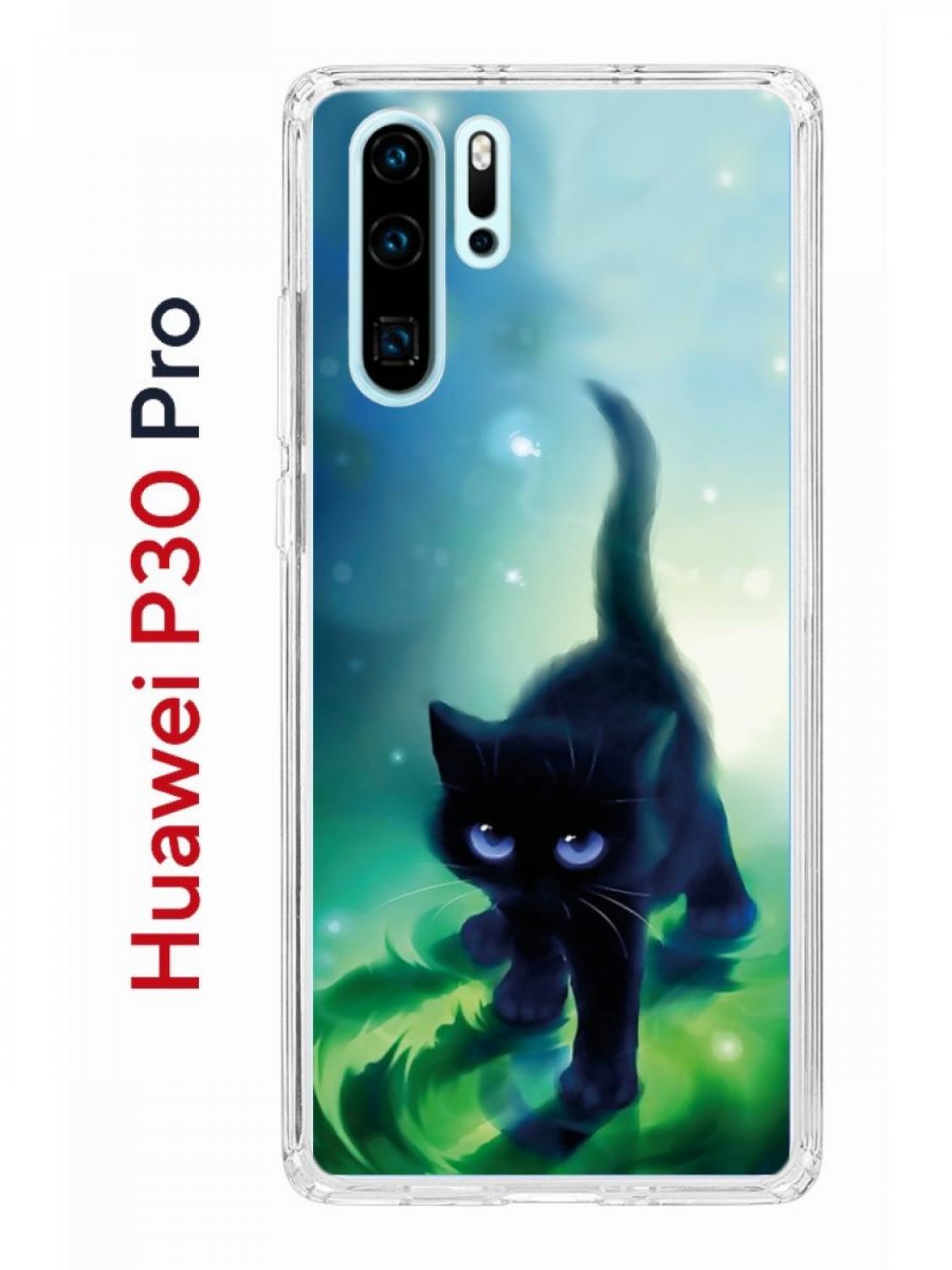 Чехол на Huawei P30 Pro с принтом Kruche Print Черный кот, противоударный  бампер, купить в Москве, цены в интернет-магазинах на Мегамаркет