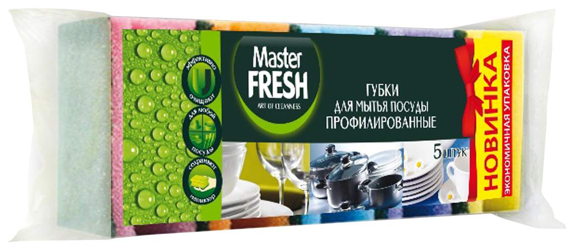 Master fresh для посуды. Master Fresh губки д/мытья посуды профилированные (5шт). Губки д/посуды Master Fresh профилир. 5шт*40. Губка мастер Фреш 5шт д/посуды. Master Fresh губки д/мытья посуды 5шт XL strong Effect.