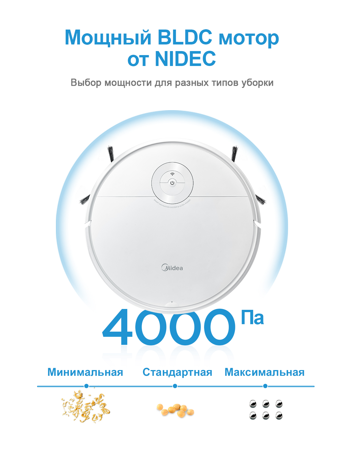 Робот-пылесос Midea VCR10W белый, купить в Москве, цены в  интернет-магазинах на Мегамаркет