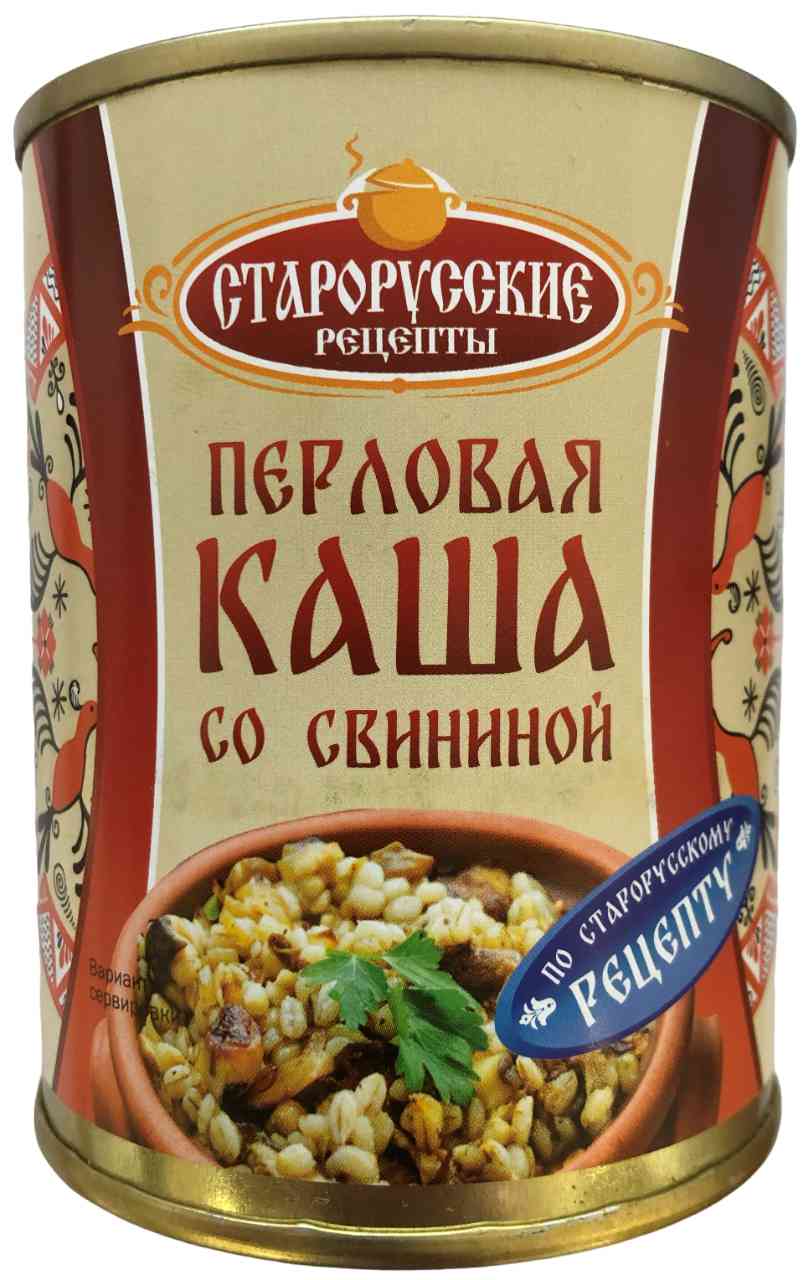 Каша гречневая Старорусские рецепты со свининой 340 г – купить в Москве,  цены в интернет-магазинах на Мегамаркет