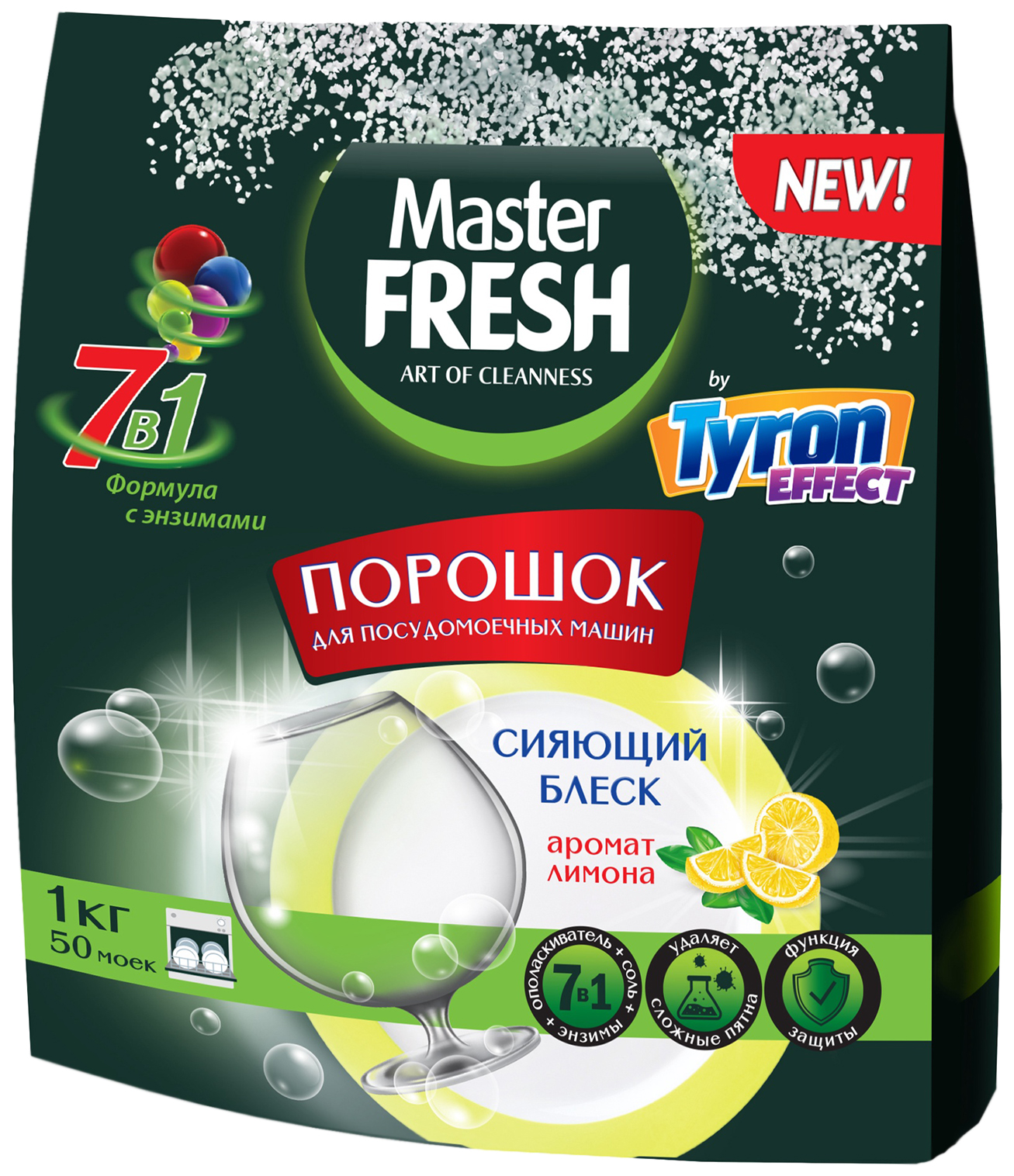 Порошок для посудомоечных машин Master Fresh 7в1 с ароматом лимона 1кг - купить в Москве, цены на Мегамаркет | 100028032110