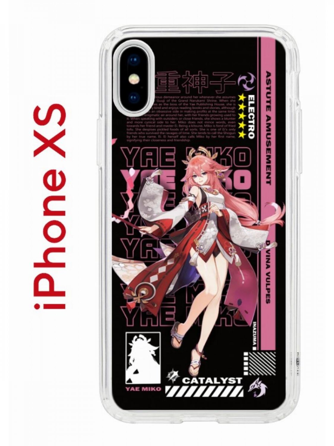 Чехол на iPhone X, Xs с принтом Kruche Print Yae Miko Genshin, бампер с  защитой камеры, купить в Москве, цены в интернет-магазинах на Мегамаркет