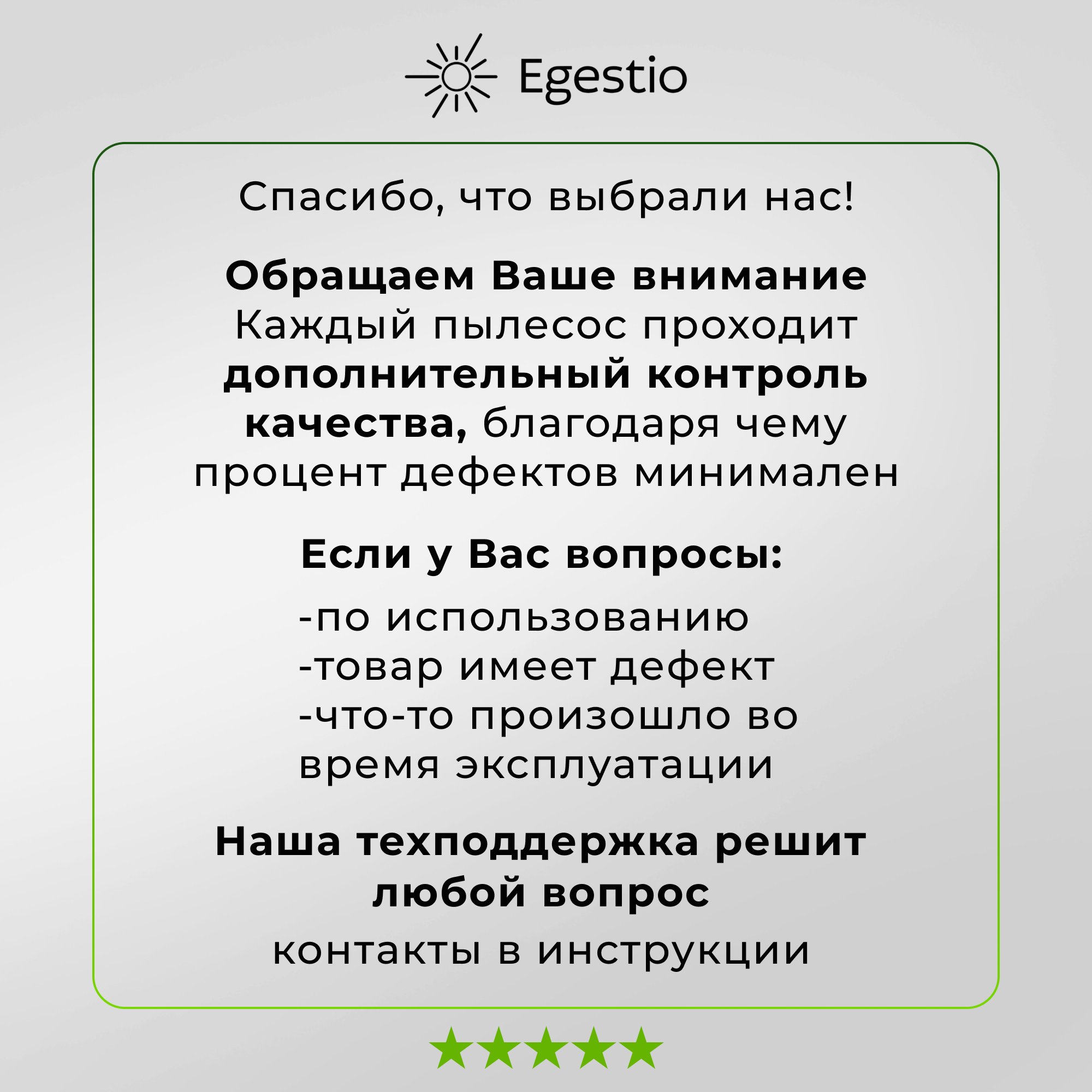 Купить пылесос для автомобиля Egestio беспроводной вертикальный, цены на  Мегамаркет | Артикул: 600013344723