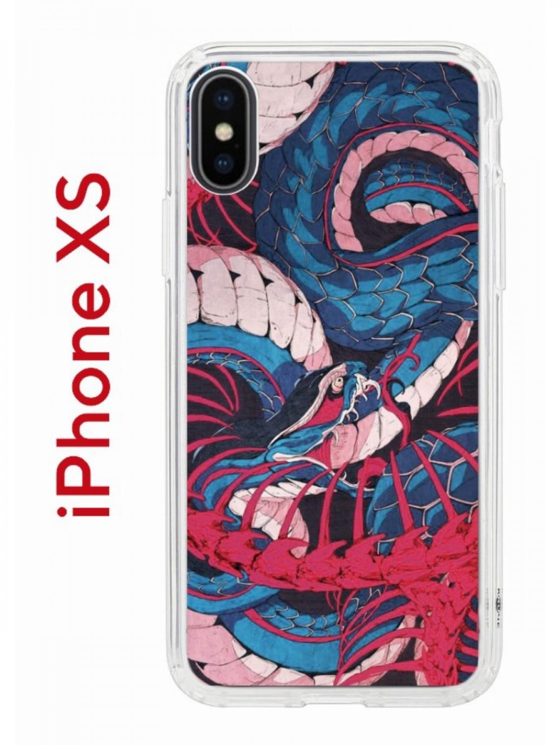 Чехол на iPhone X, Xs с принтом Kruche Print Японская змея, бампер с  защитой камеры, купить в Москве, цены в интернет-магазинах на Мегамаркет