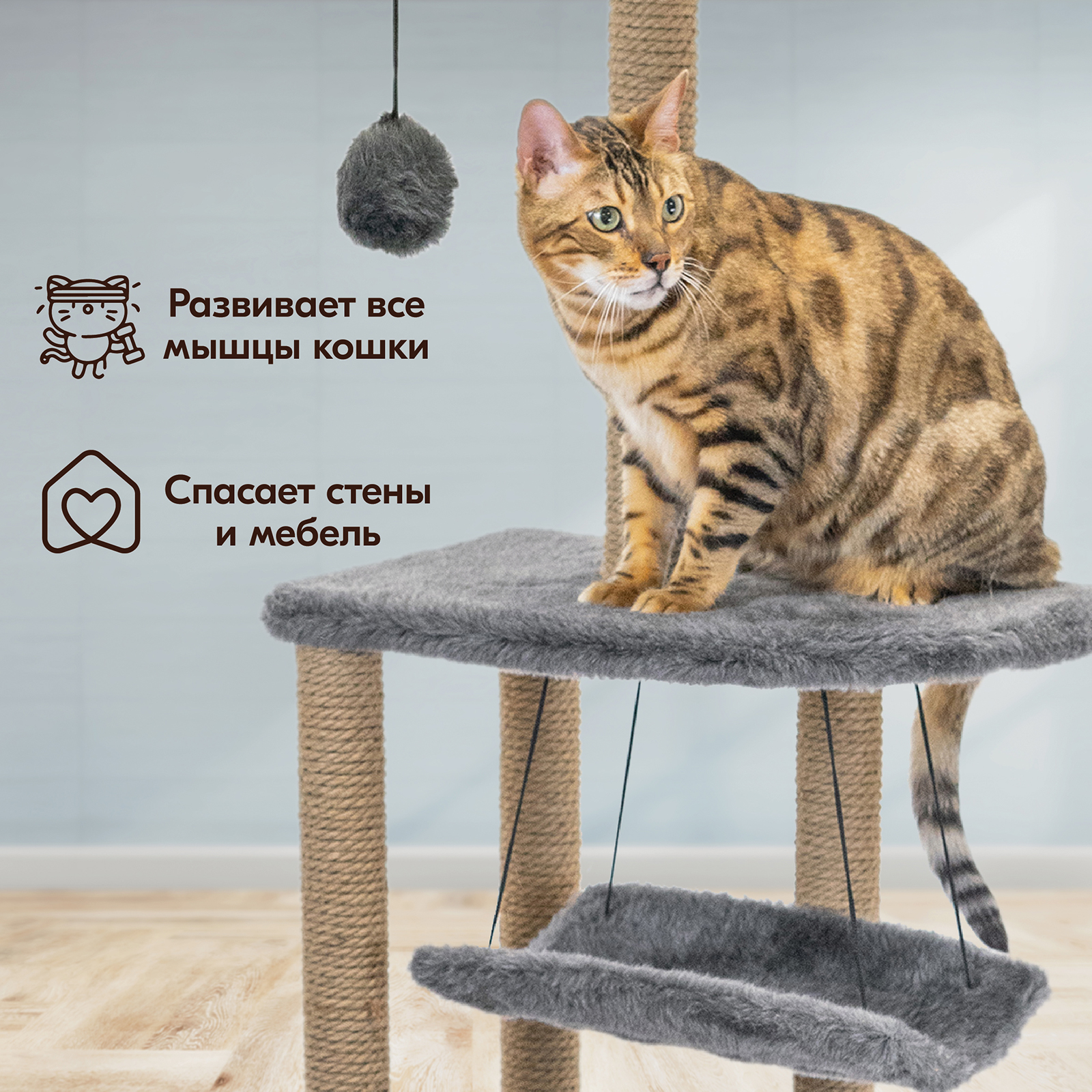 Купить комплекс для кошек PetTails, игровой, дымчатый, ДСП, искусственный  мех, 48 х 48 х 171 см, цены на Мегамаркет | Артикул: 600013344658