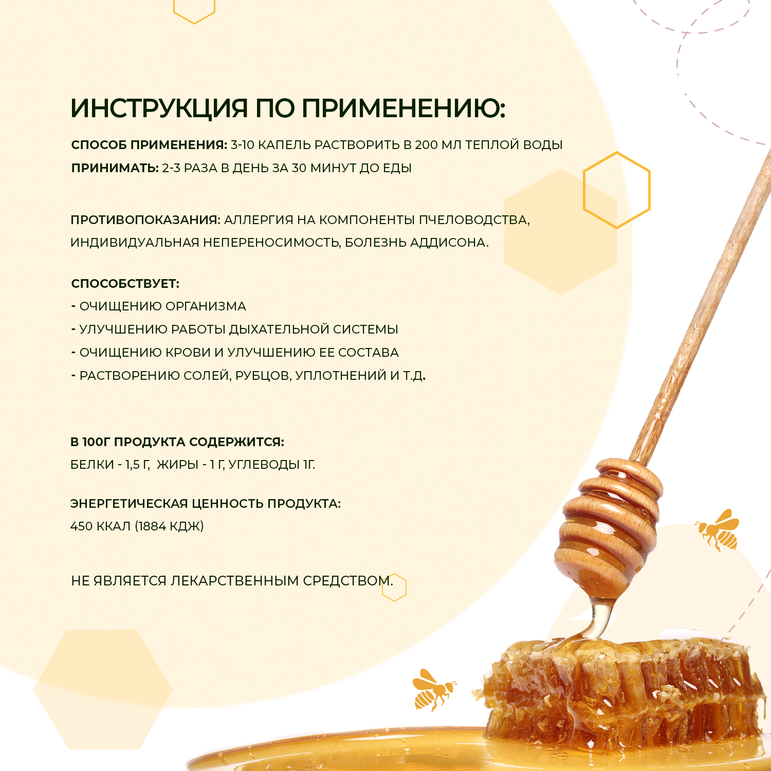 Огневка на растительном масле Smart Bee Детокс 15 мл - купить в  интернет-магазинах, цены на Мегамаркет | витамины, минералы и пищевые  добавки SB228045