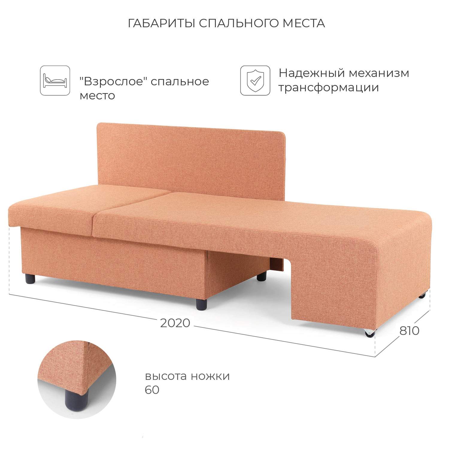 пуф складной прямоугольный nrava home тироль 780х390х420