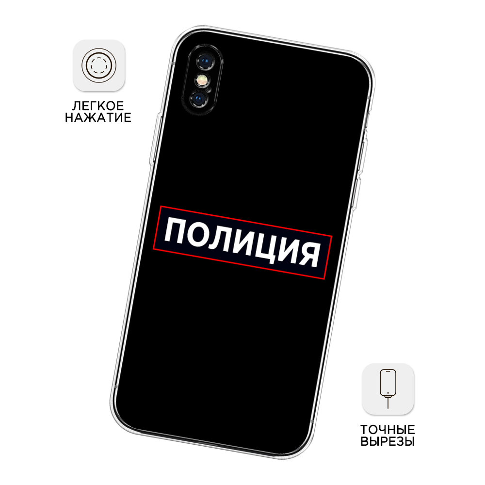 Чехол Awog на Apple iPhone XS Max (10S Max) / Айфон XS Max (10S Max)  