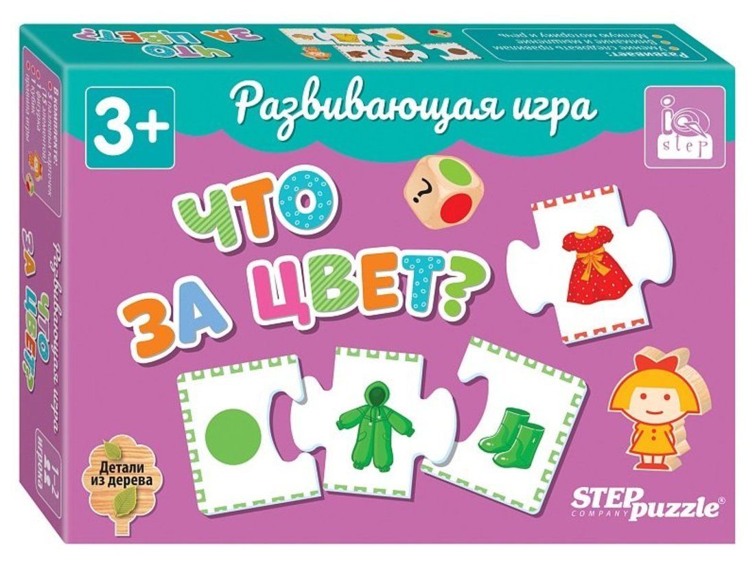 Игра развивающая Что за цвет? - купить в ABtoys, цена на Мегамаркет