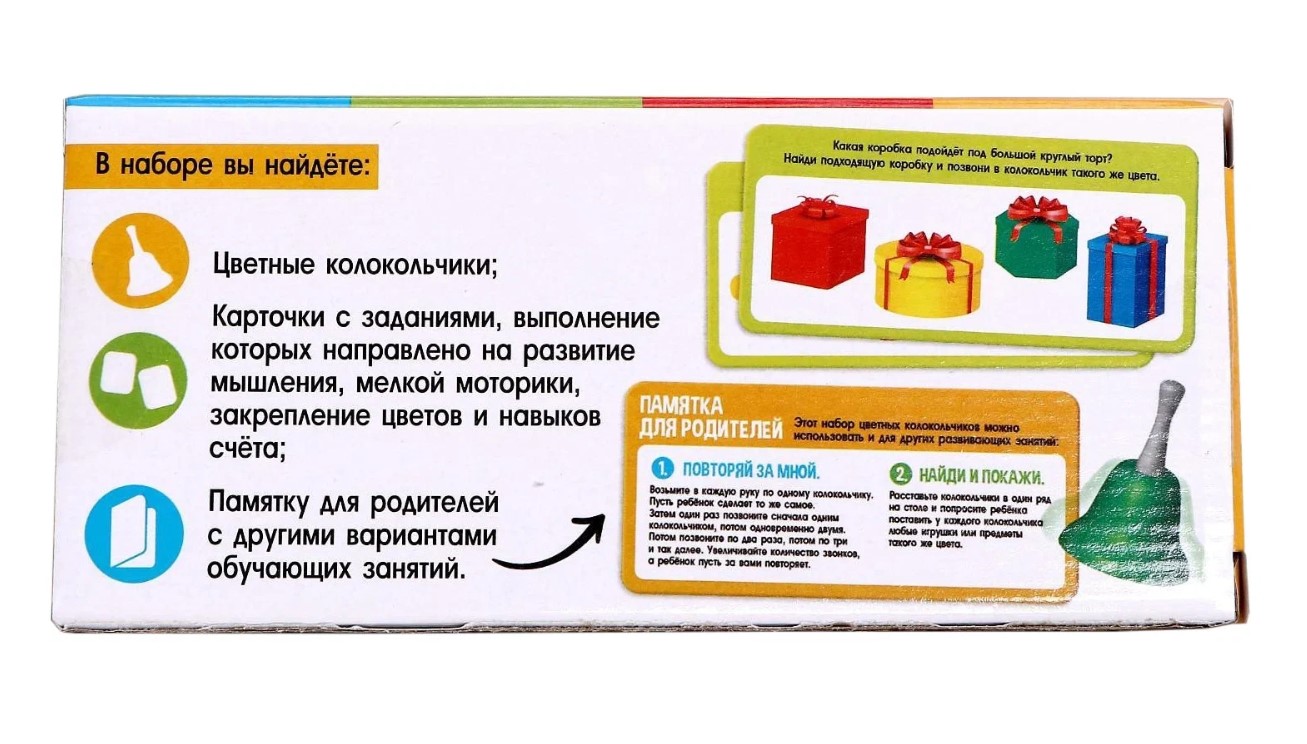 Настольная игра IQ-Zabiaka Умные колокольчики – купить в Москве, цены в  интернет-магазинах на Мегамаркет