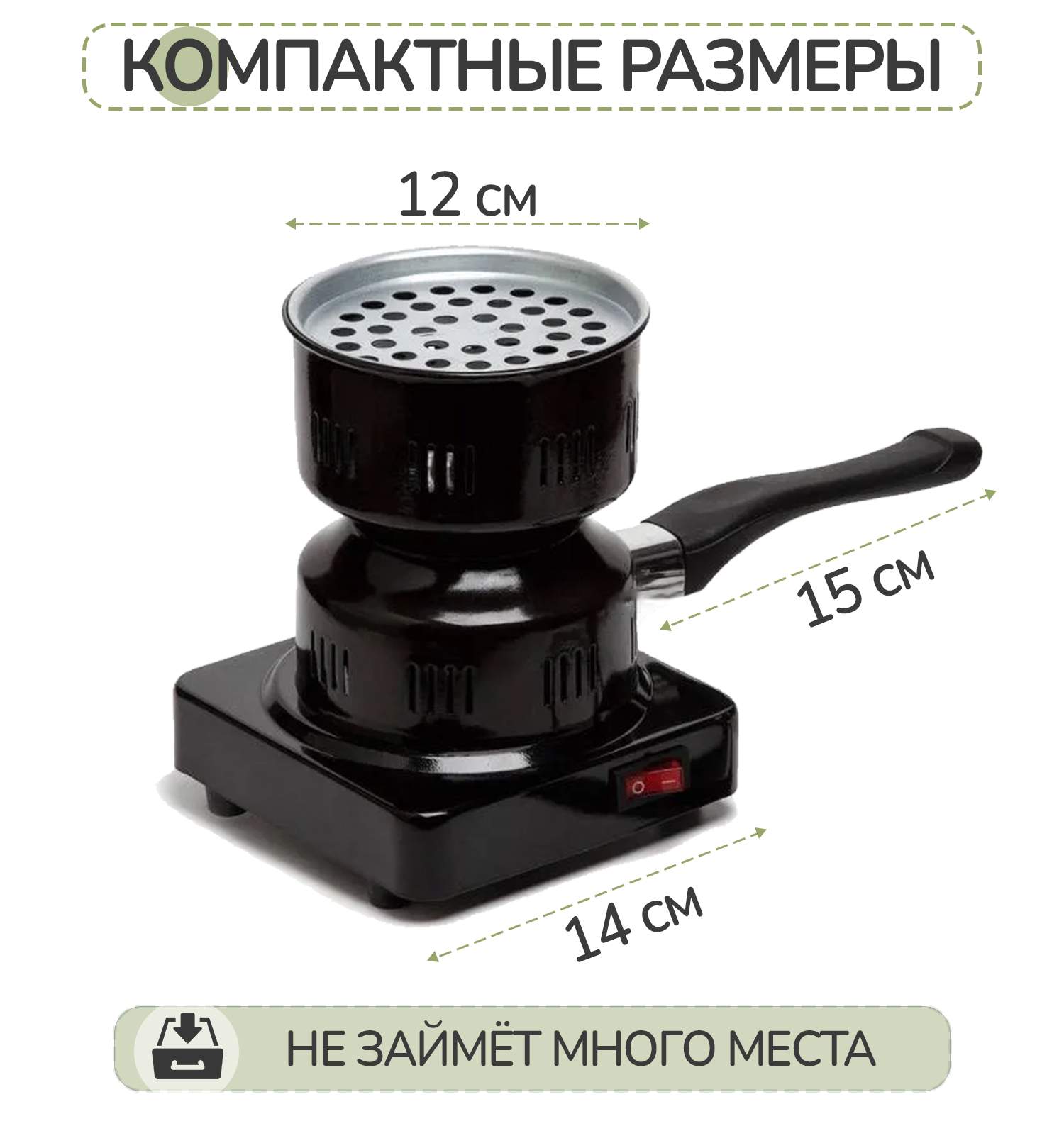 Электрическая плитка для углей кальяна, Funke 220v, купить в Москве, цены в  интернет-магазинах на Мегамаркет