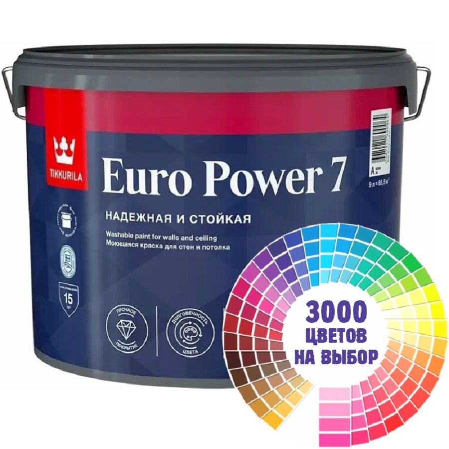 Euro power 7 9л. Краска Tikkurila Euro Power-7. 1. Tikkurila Euro Power 7. Тиккурила для потолка.