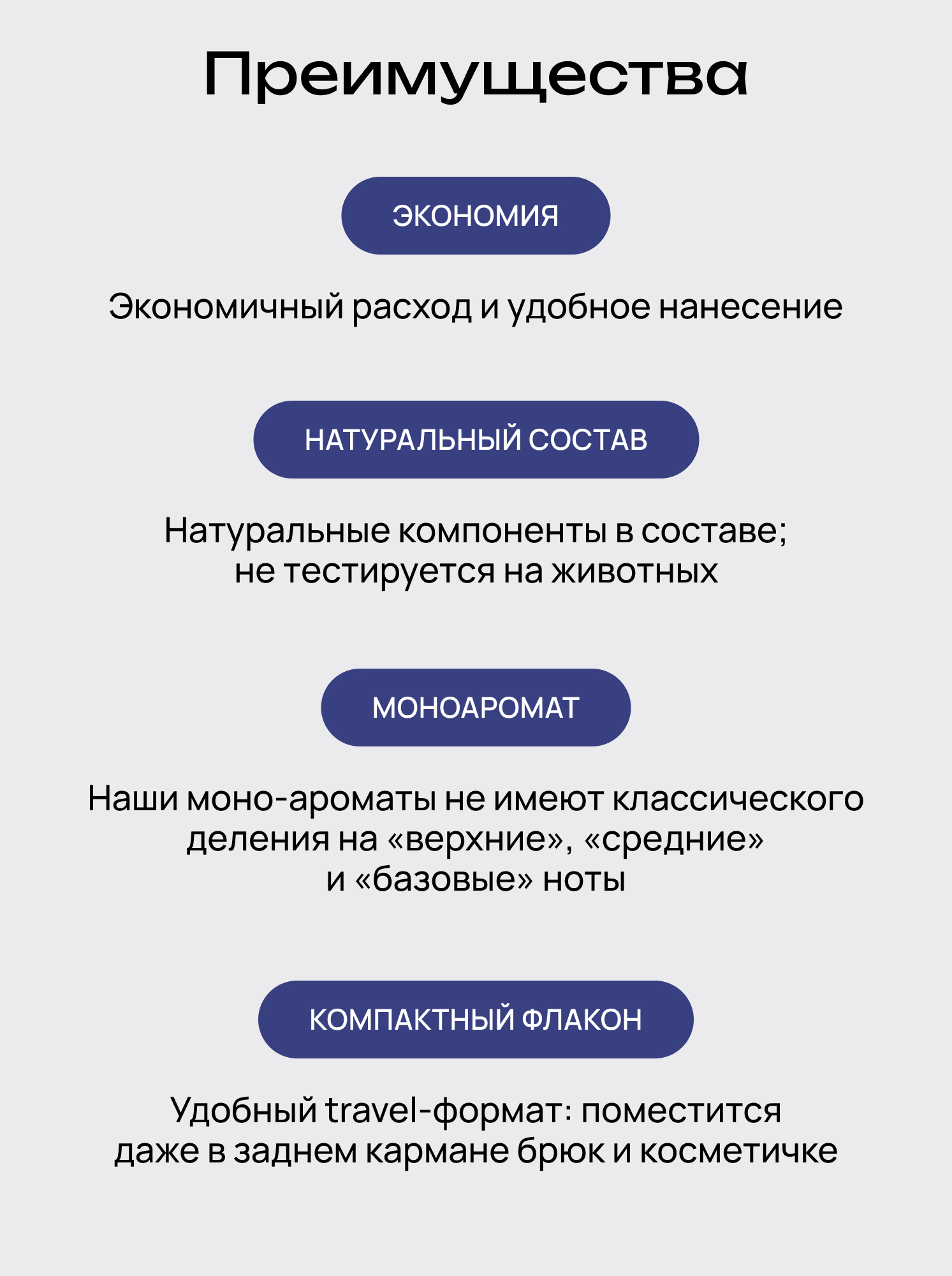 Купить духи Demeter Fragrance Library Гроза (Thunderstorm) 30 мл, цены ...