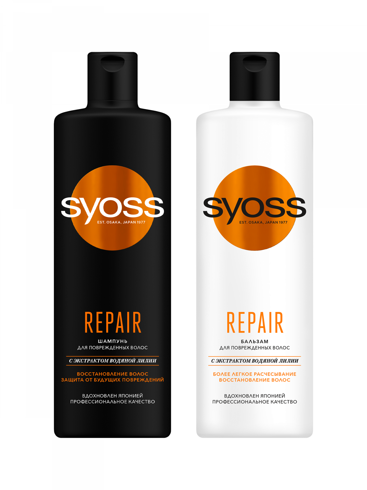 Подарочный набор Syoss Repair шампунь + бальзам