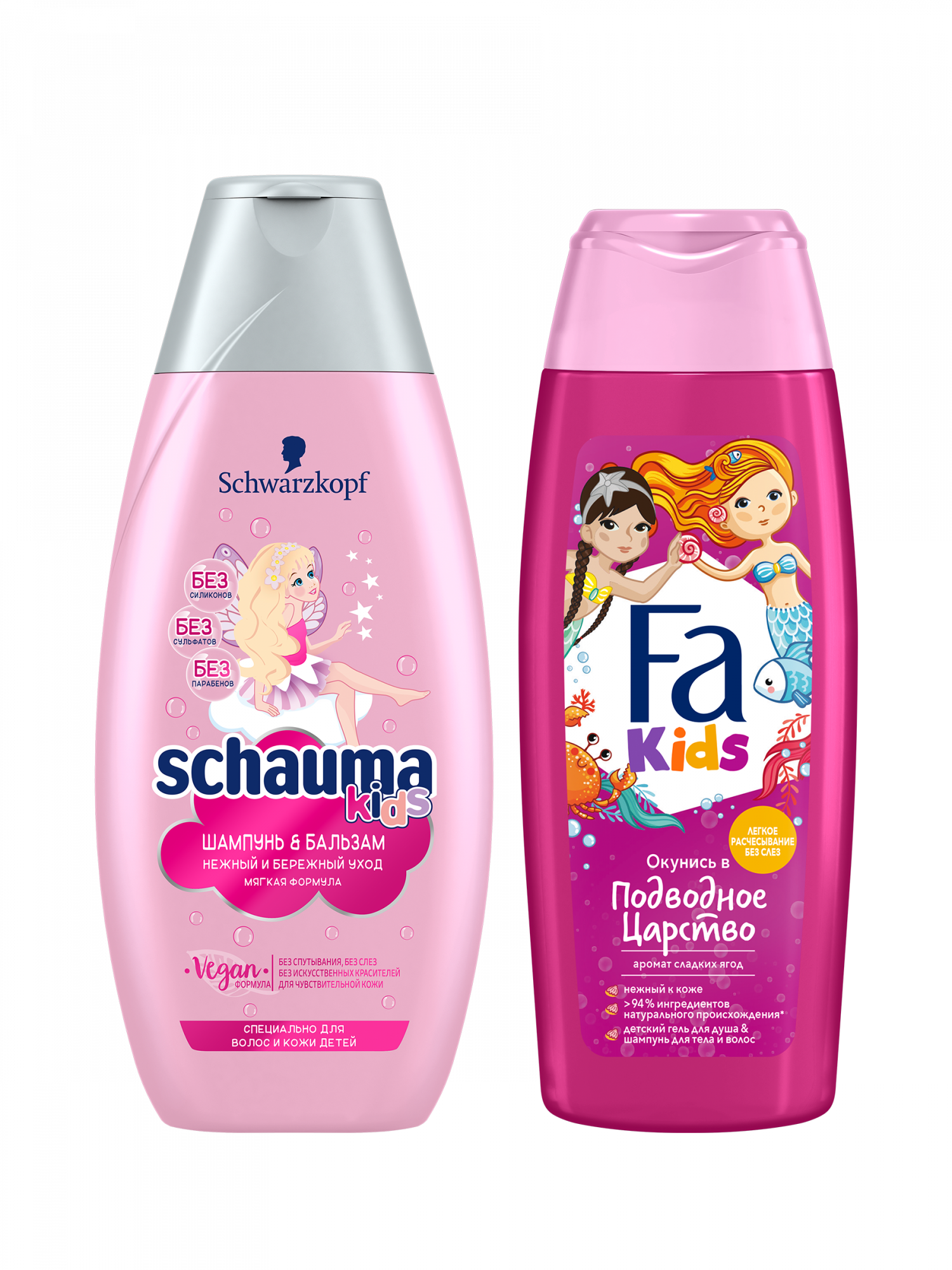 Подарочный набор Шампунь Schauma + гель для душа Fa Kids Girls