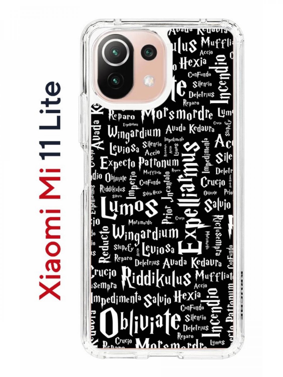 Чехол на Xiaomi Mi 11 Lite Kruche Print Заклинания,противоударный бампер,с  защитой камеры, купить в Москве, цены в интернет-магазинах на Мегамаркет