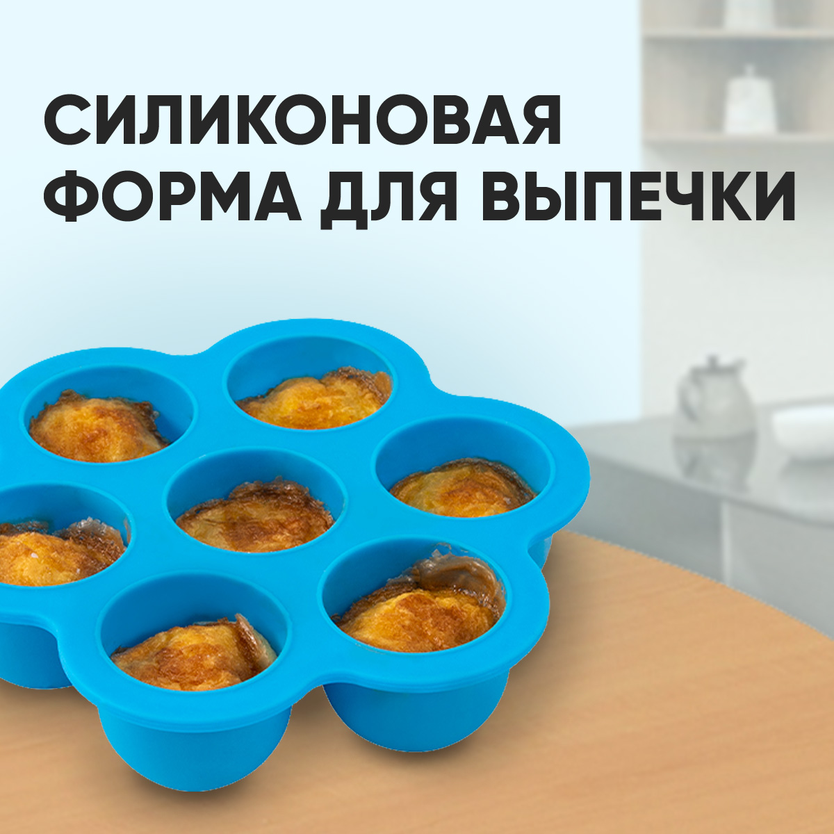 Набор аксессуаров для аэрогриля COSORI 5,5л Air Fryer Accessories C158