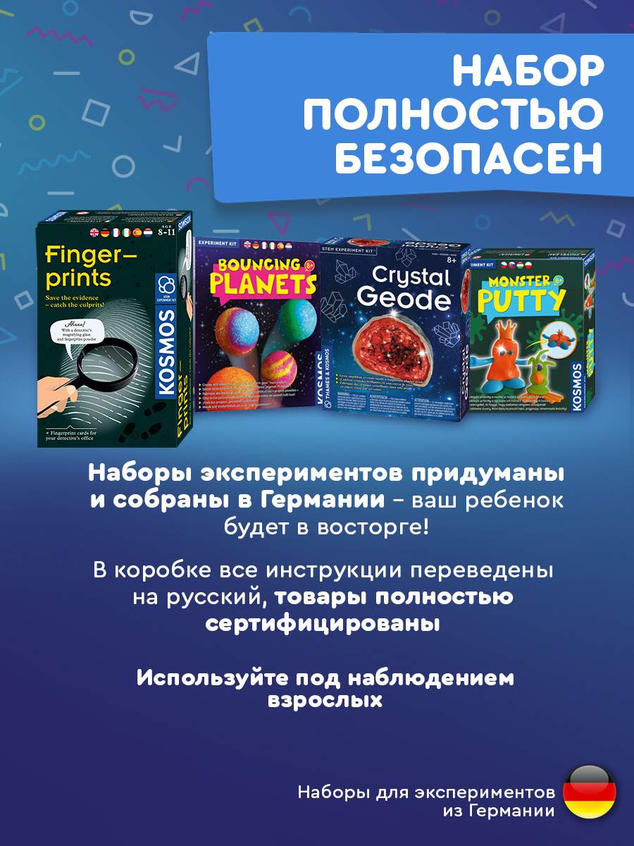 Набор Kosmos Experiments Выращивание Кристаллов Жеода Crystal Geode –  купить в Москве, цены в интернет-магазинах на Мегамаркет