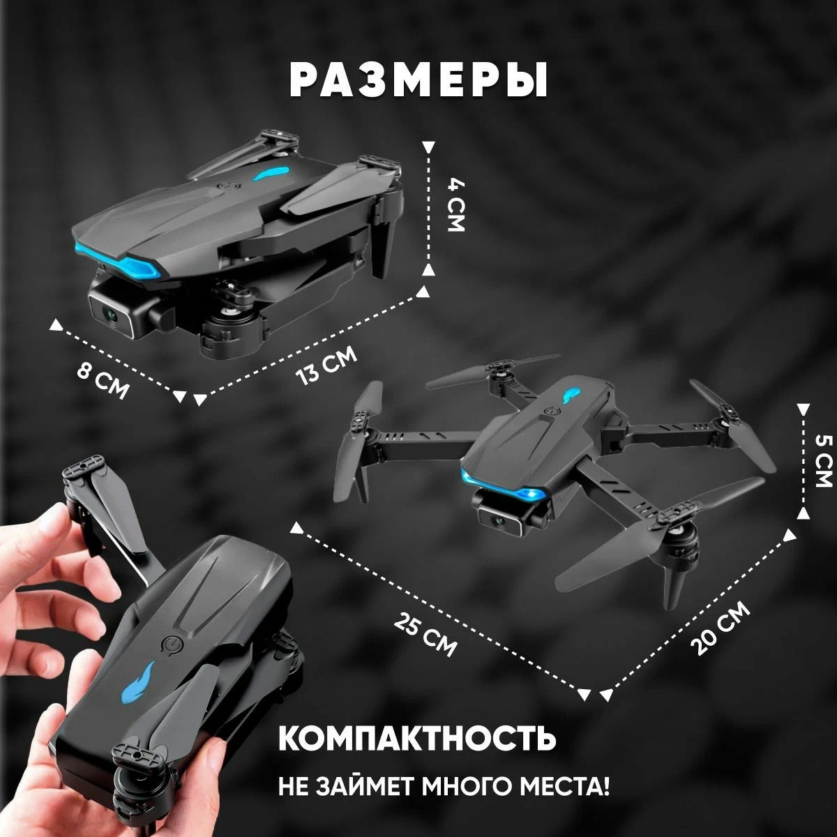 Радиоуправляемый квадрокоптер ARRIS с камерой, летающий дрон с  аккумулятором – купить в Москве, цены в интернет-магазинах на Мегамаркет