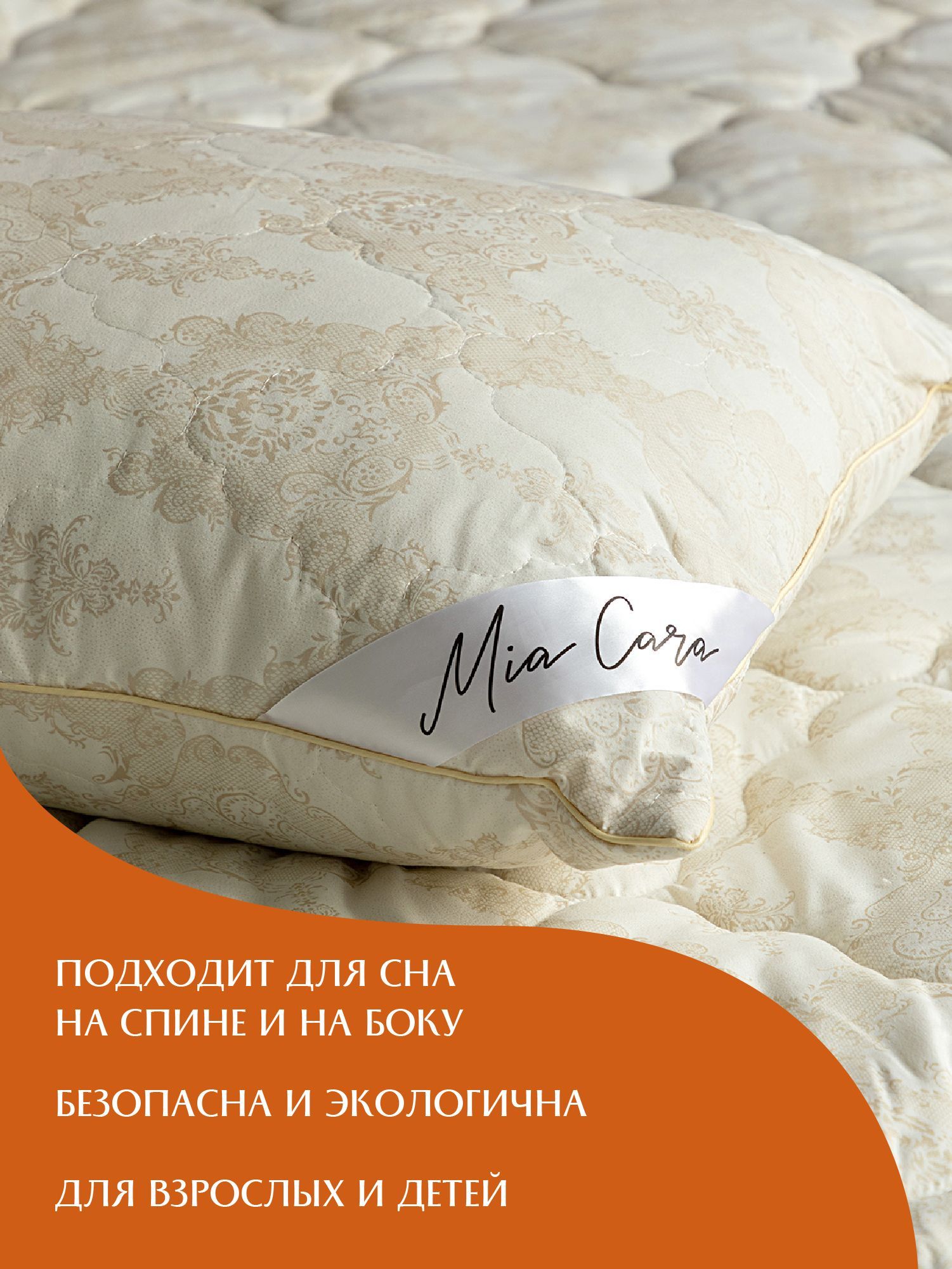 Подушка в ленте овечья. Подушки для сна овечья шерсть. Подушки овечья шерсть. Подушка овечья шерсть (50х70). Подушка из овечьей шерсти classic коридейл 50×70 см.