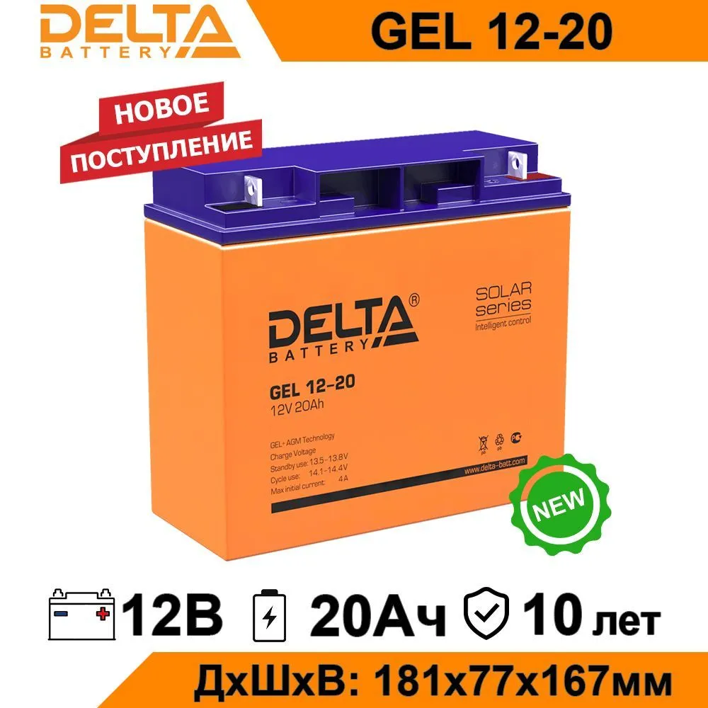 Купить Аккумулятор Dt 6045