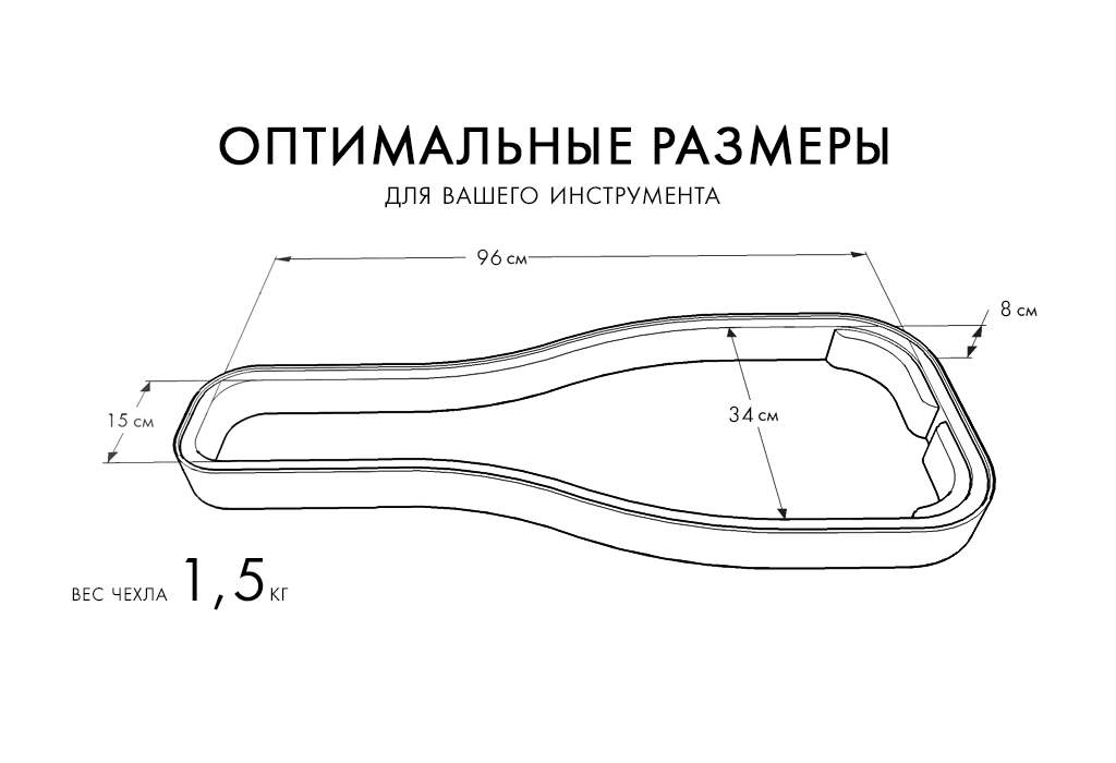 Чехол Для Безголовой Гитары Купить